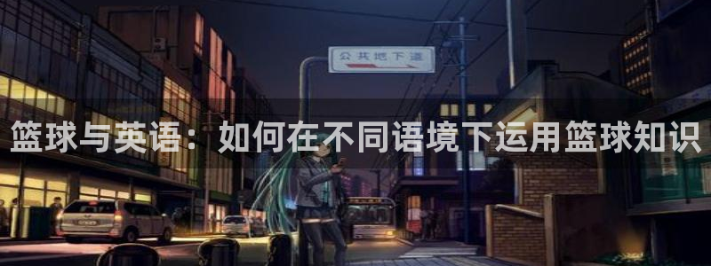 熊猫体育