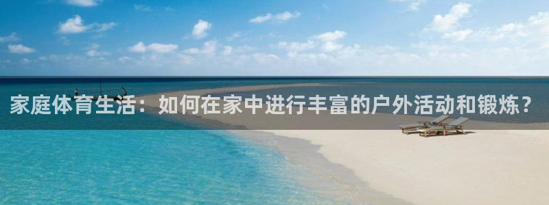 熊猫体育在线观看