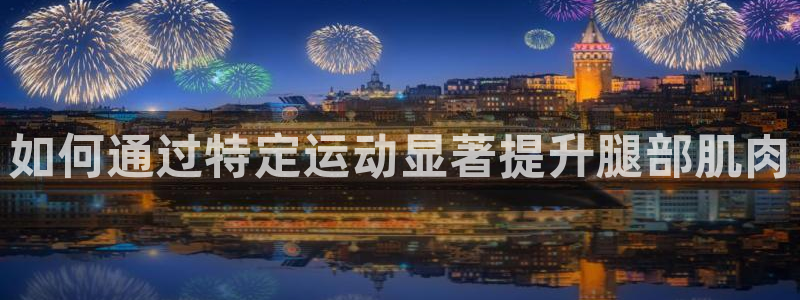 熊猫体育app官方下载最新版