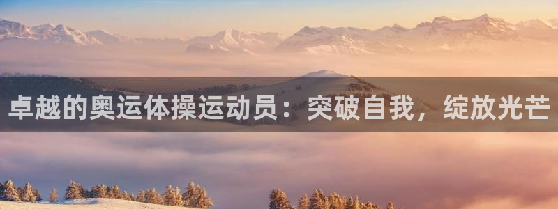 熊猫体育直播