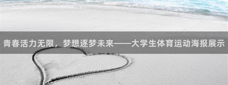 熊猫体育怎么样
